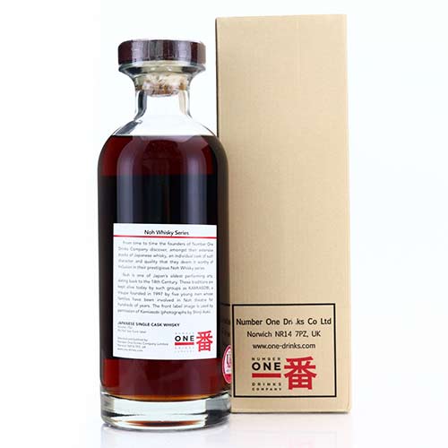 Karuizawa 1981 Noh Single Cask 31 Year Old #4676