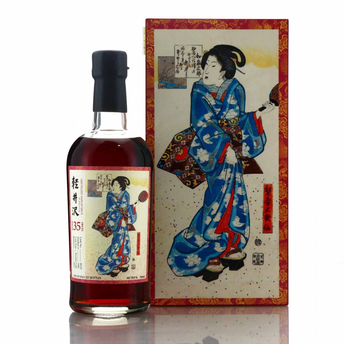 Karuizawa 35 Year Old Geisha Splendid Age Full Set (8 BTLS